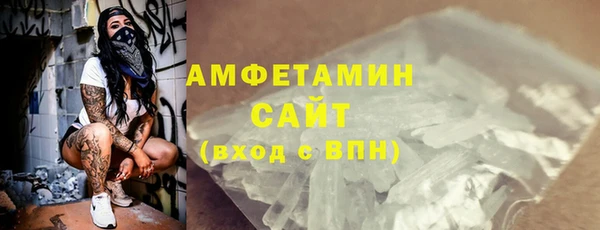 мефедрон Верхний Тагил