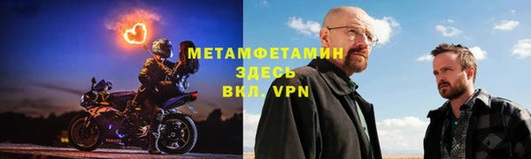 мефедрон Верхний Тагил