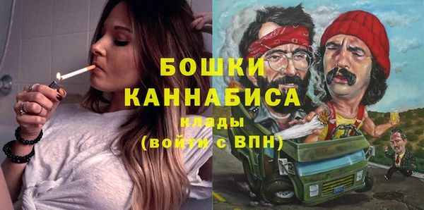 мяу мяу кристалл Верея