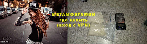 мефедрон Верхний Тагил